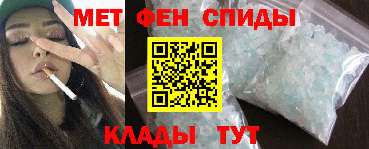 Амфетамин VHQ Луга