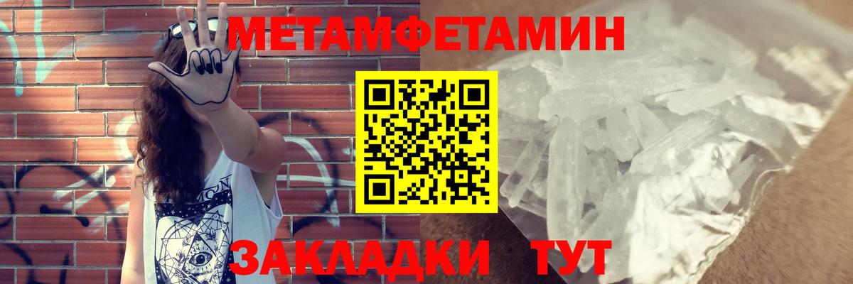 Луга  Amphetamine Premium  Вход с VPN 