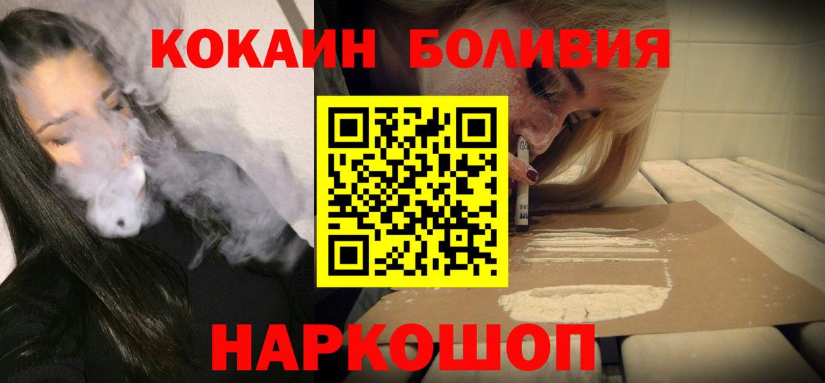 COCAIN 99% Луга