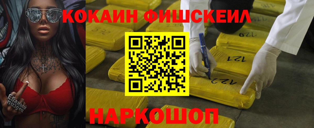 Луга  COCAIN  Вход с VPN  Кокаин 98%  Кокаин Колумбийский 