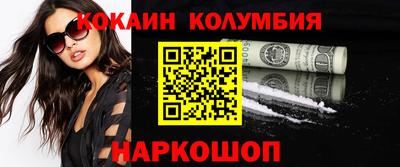 гашишное масло Донской