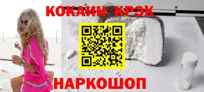 дживик Донецк