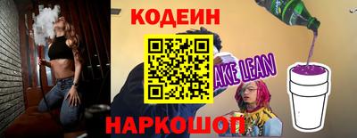 дживик Донецк