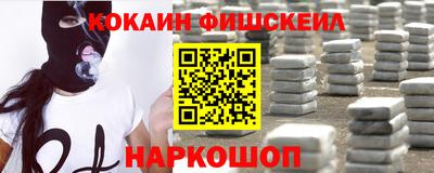 гашишное масло Донской