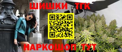 гашишное масло Донской