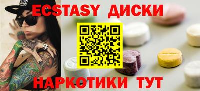 гашишное масло Донской
