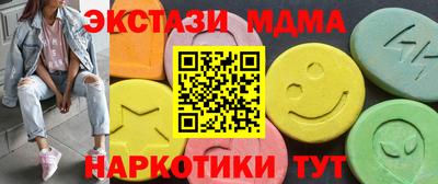 гашишное масло Донской