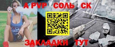 а пвп мука Дубна