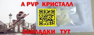 а пвп мука Дубна
