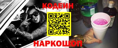 дживик Донецк