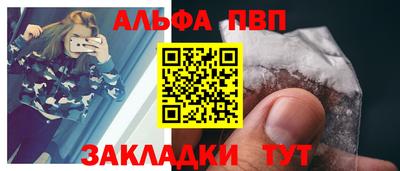 гашишное масло Донской