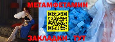 дживик Донецк
