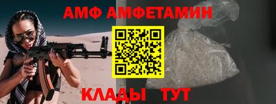 дживик Донецк