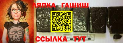 дживик Донецк