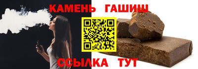 дживик Донецк