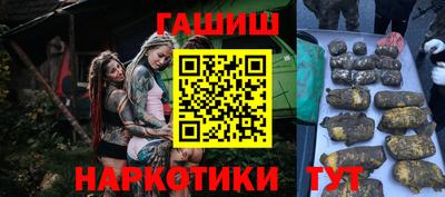 дживик Донецк