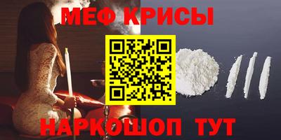дживик Донецк