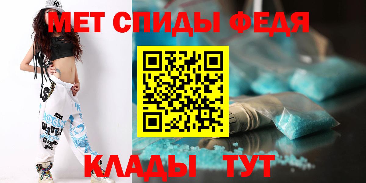 Первитин винт  Вход с VPN  Луга 