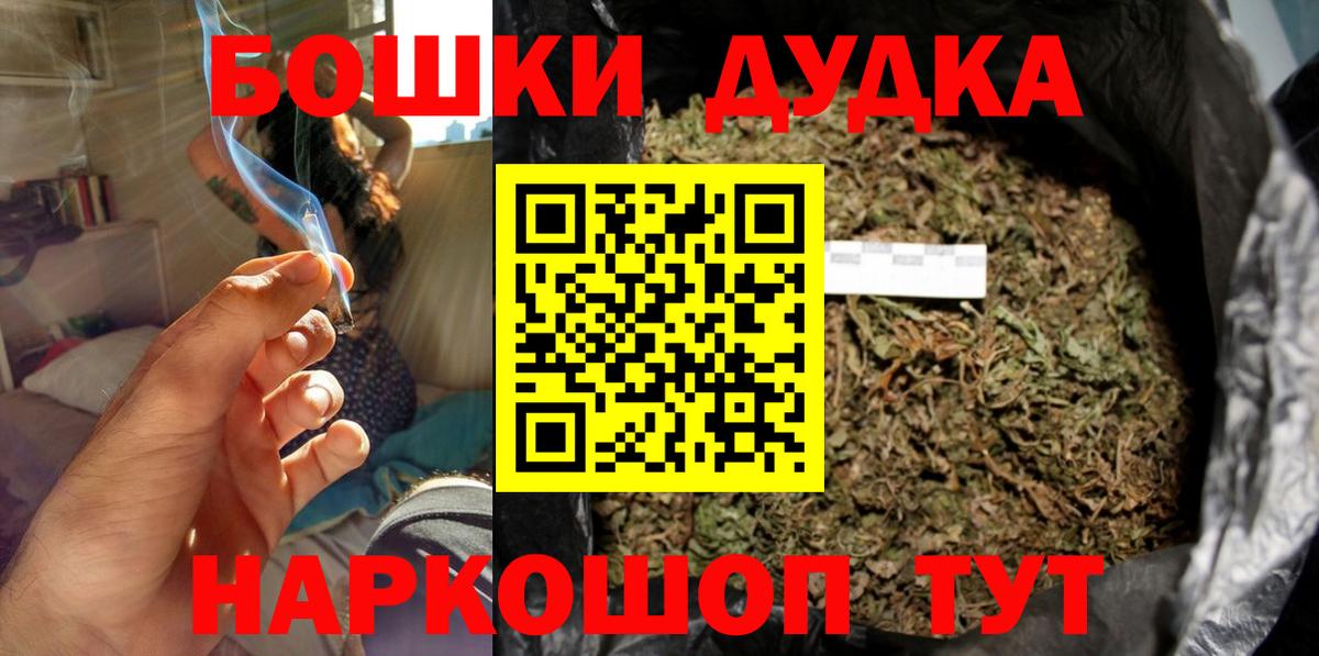 Луга  Бошки марихуана Ganja  Конопля план  Вход с VPN  Конопля VHQ  Марихуана THC 21% 